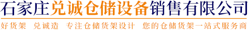 館陶縣眾科塑料制品有限公司